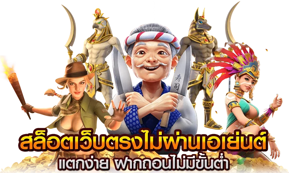 รีวิวเว็บตรง OBT89 สล็อต คาสิโน กีฬา จ่ายจริง ไม่มีล็อกยูส