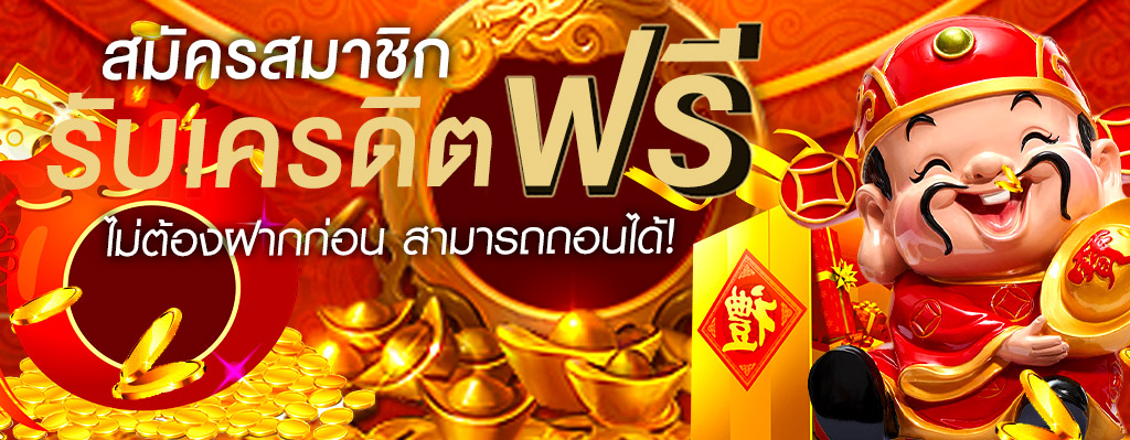 OCIC888 เว็บสล็อตแตกง่าย ครบทุกค่าย เล่นง่าย จ่ายจริง ไม่มีขั้นต่ำ